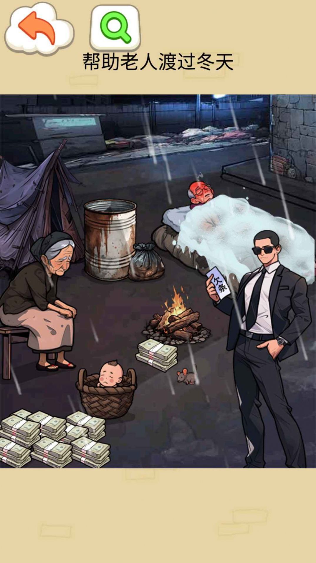 奶奶的幸福生活免广告