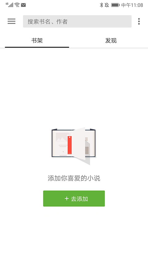 轻阅小说