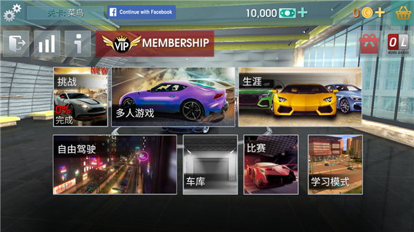驾驶学校模拟2023无限金币中文版