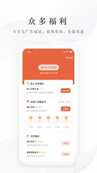 藏龙小说换源版.jpg