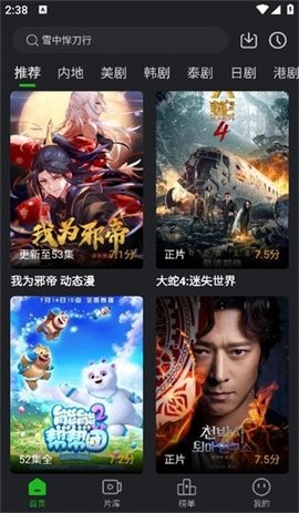 狮子影评免费版.jpg