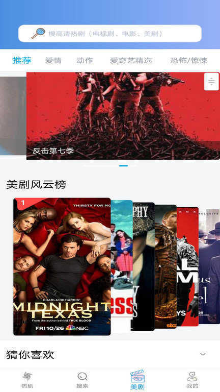 小小影视免费版.jpg