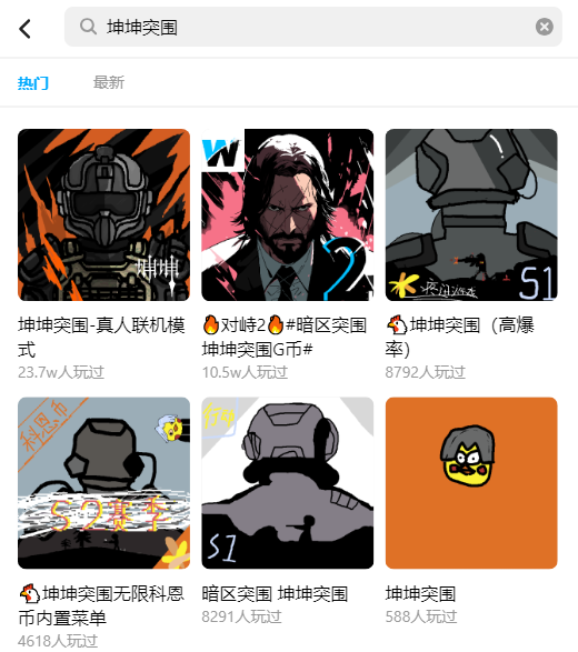 暗区突围坤坤版.png
