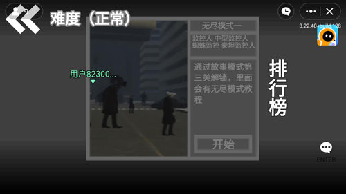 马桶人逆袭无限能量
