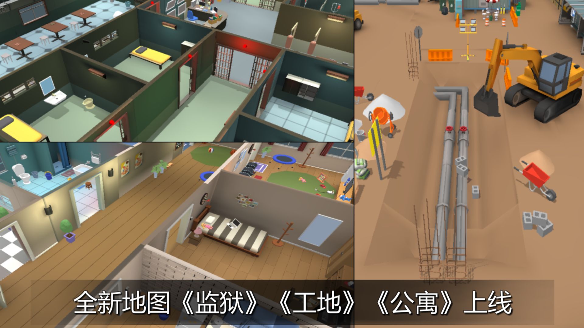 躲猫猫大乱斗无限钻石版.jpg