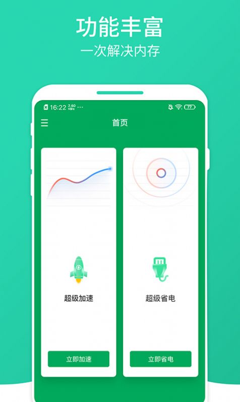 南瓜清理大师.jpg