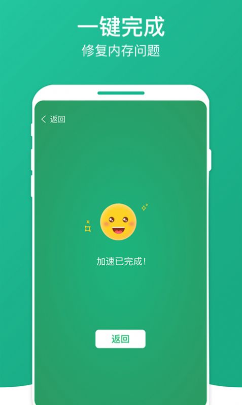 南瓜清理大师.jpg