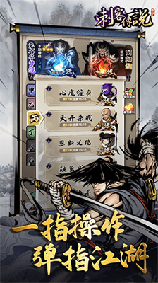 刺客传说无限魂石金币.png