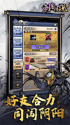 刺客传说无限魂石金币.png