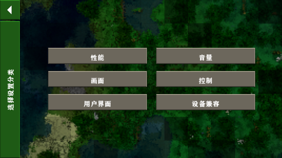 生存战争2.3正版.png