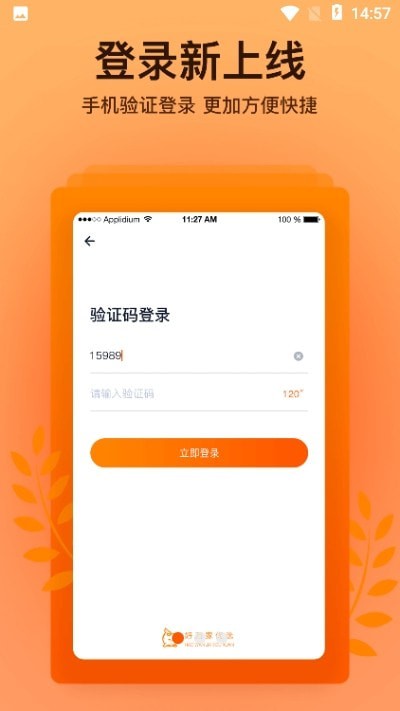 好万家优选.jpg