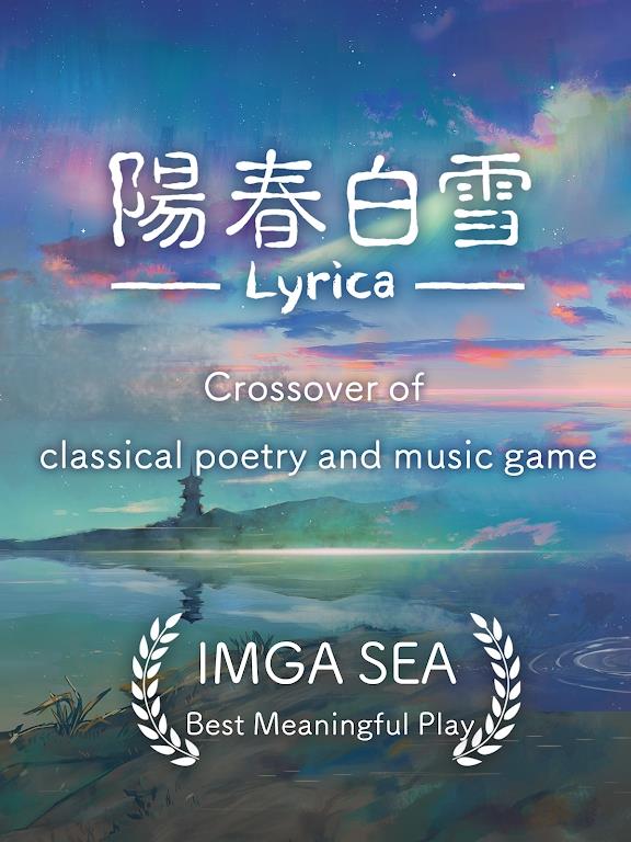 Lyrica阳春白雪中文版.jpg