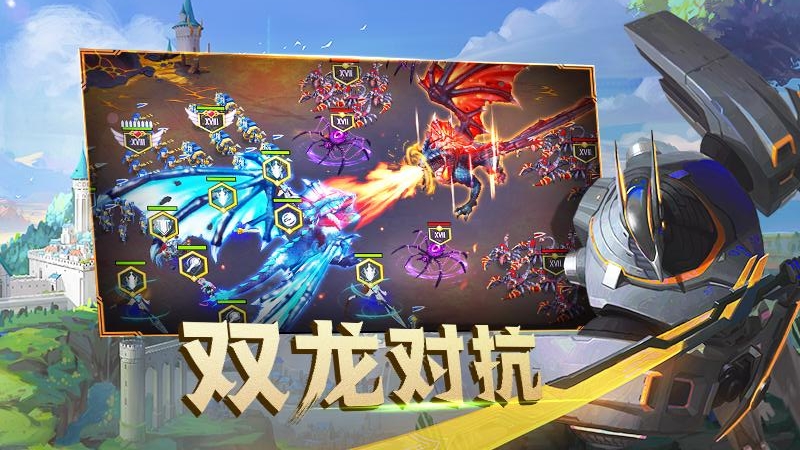 剑与家园无限资源