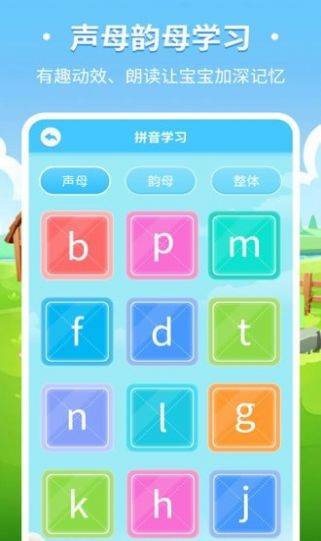儿童趣味识字.jpg