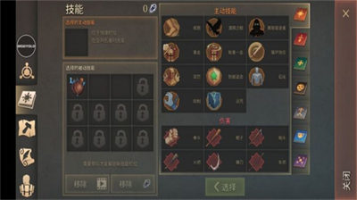地球末日中世纪内购版