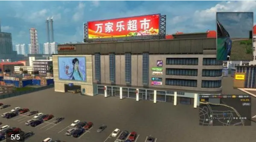 遨游中国2无广告