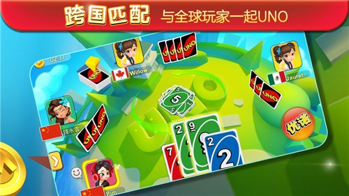 一起优诺手游全新版.jpg