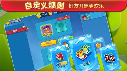 一起优诺手游全新版