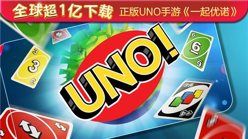 一起优诺手游全新版