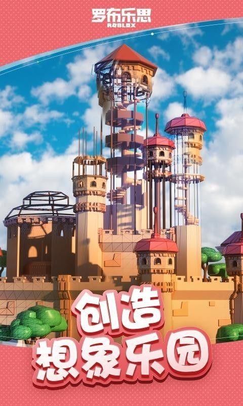 自然灾害模拟器内置修改器