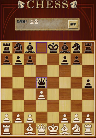 国际象棋单机版