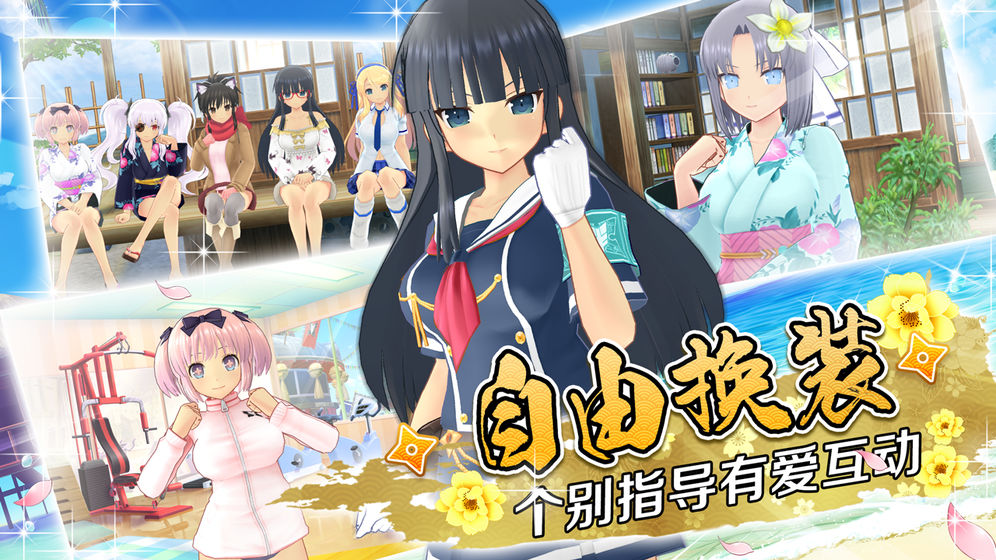 闪乱神乐中文版.jpg