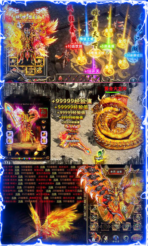 雷霆传说内购破解版.jpg