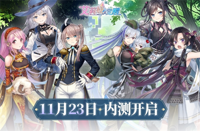 艾莉娅觉醒内购版.png