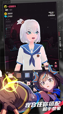 战斗少女跑酷内购版.png