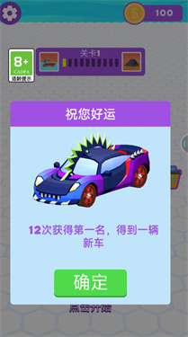 炫炫我的车技.jpg