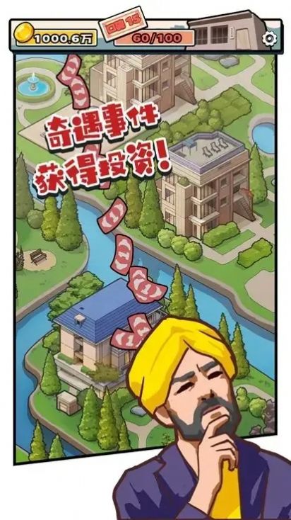 我是一名保安免广告