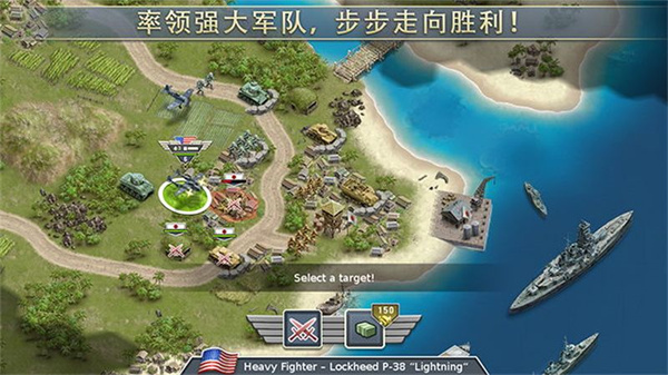 1942太平洋前线无敌版