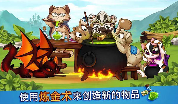 城堡猫中文内置菜单版