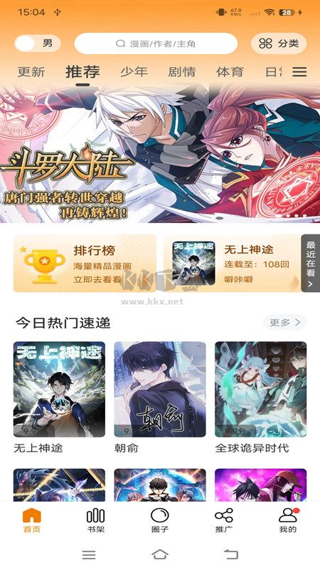 比熊漫画纯净版.jpg