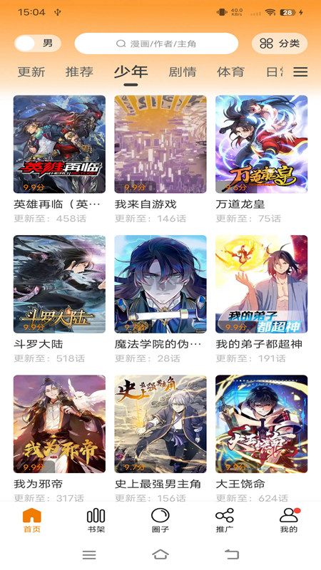 比熊漫画纯净版.jpg
