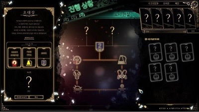 废墟图书馆单机版.jpg