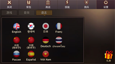 地牢编年史无限内购