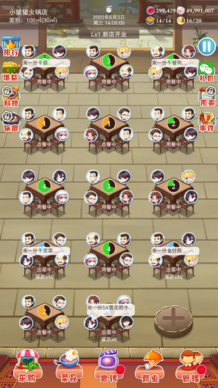 辣味人生无限金币