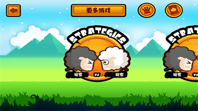 山羊大碰撞内置菜单.png