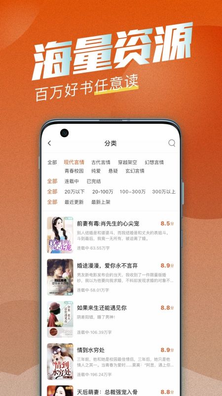 海读小说