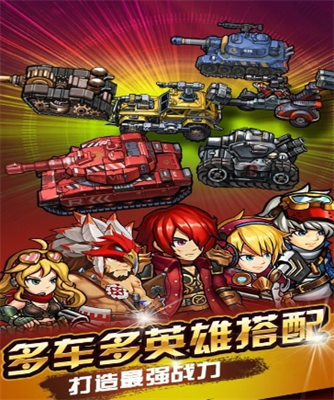 赤色要塞无限命修改版