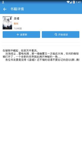搜书吧