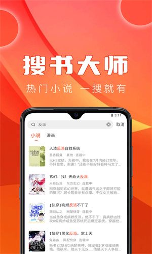 52书库