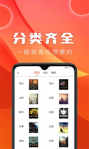 52书库