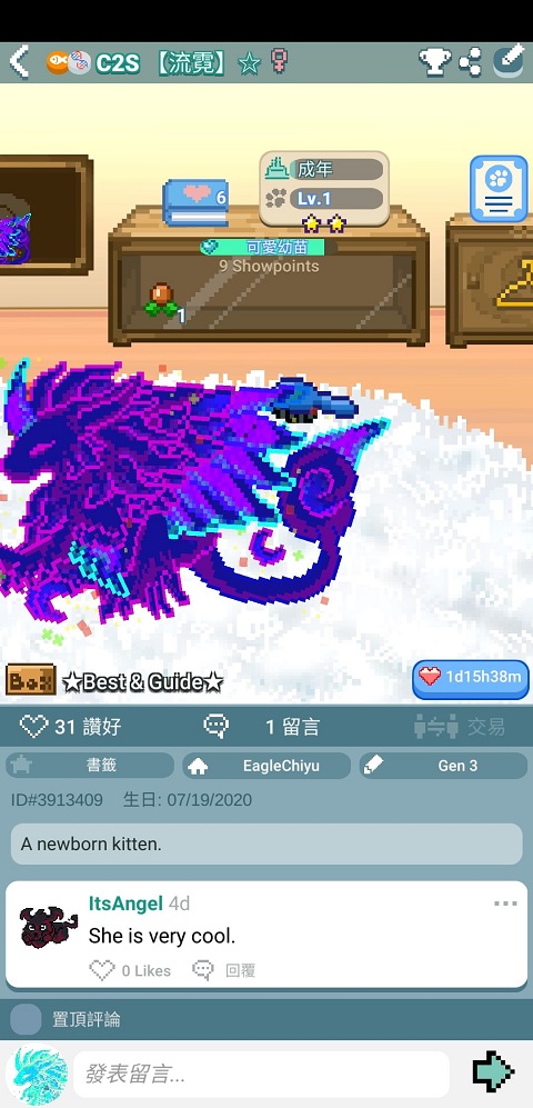 像素萌宠.jpg
