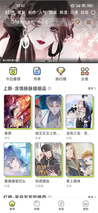 春木漫画旧版.jpg