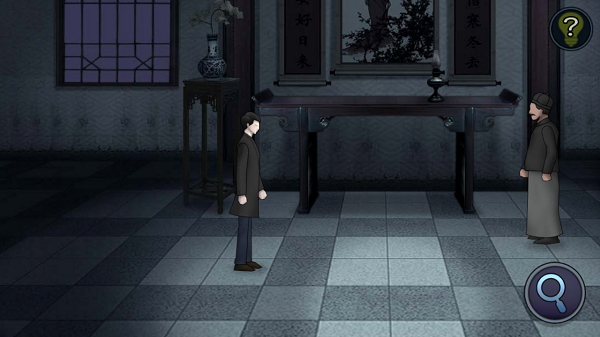 纸人回魂2午夜新娘完整版.png