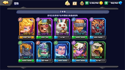 斗兽战棋无限钻石.png