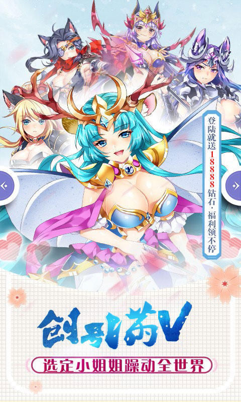 爆衣神乐bt版