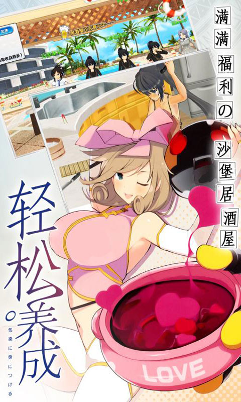爆衣神乐bt版.jpg